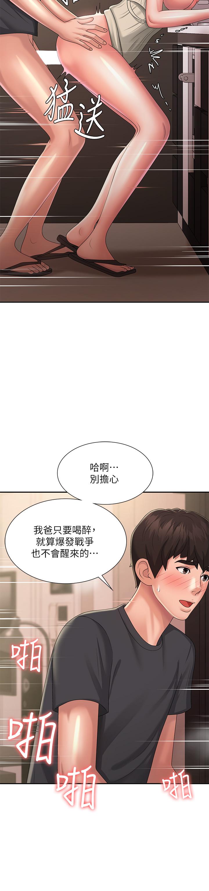 30P - 青春期小阿姨