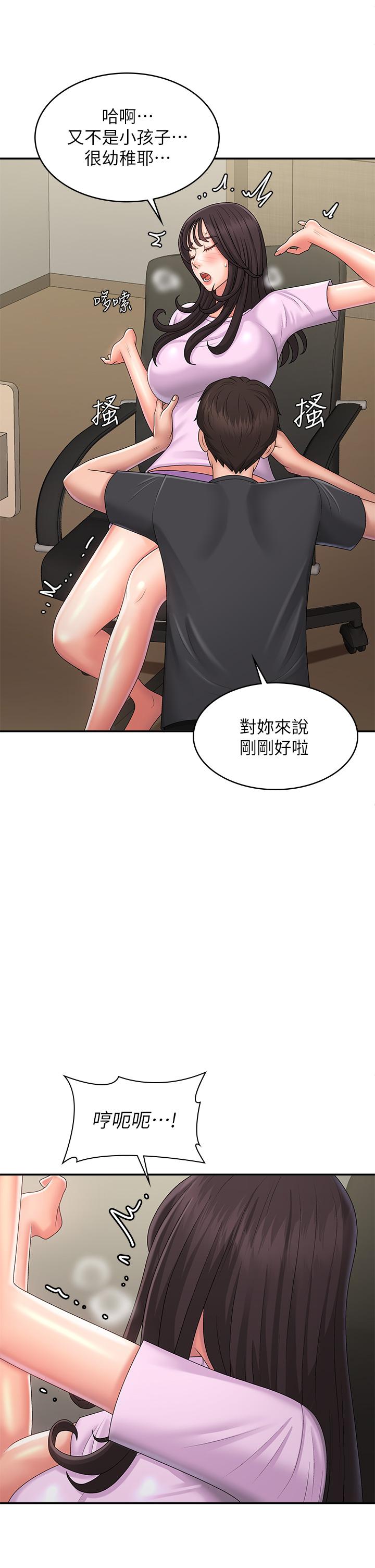 11P - 青春期小阿姨