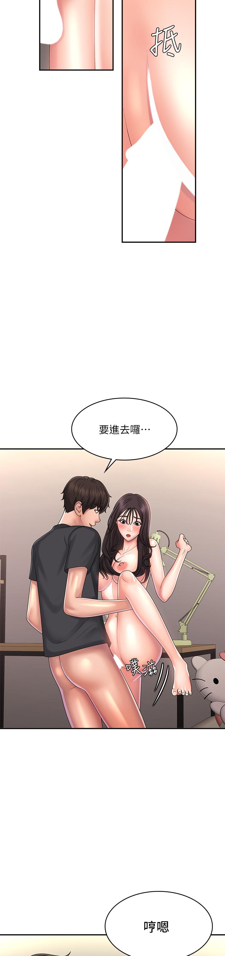 39P - 青春期小阿姨