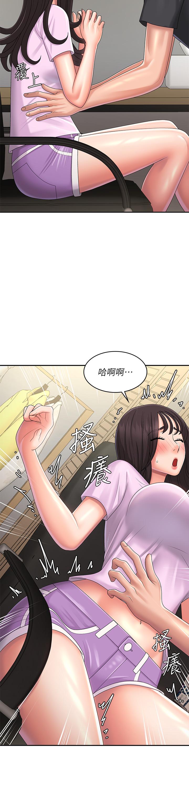 9P - 青春期小阿姨