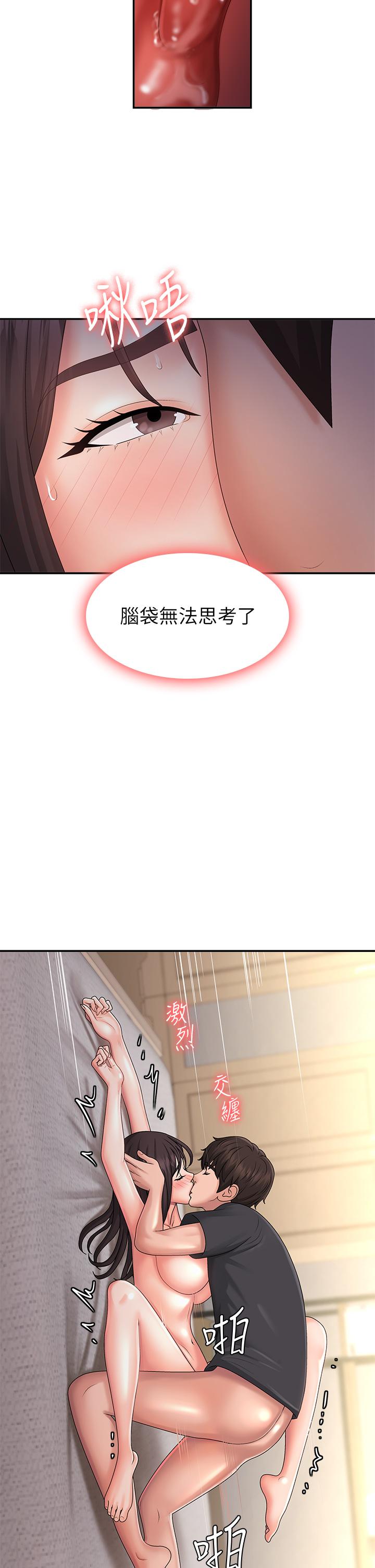 30P - 青春期小阿姨