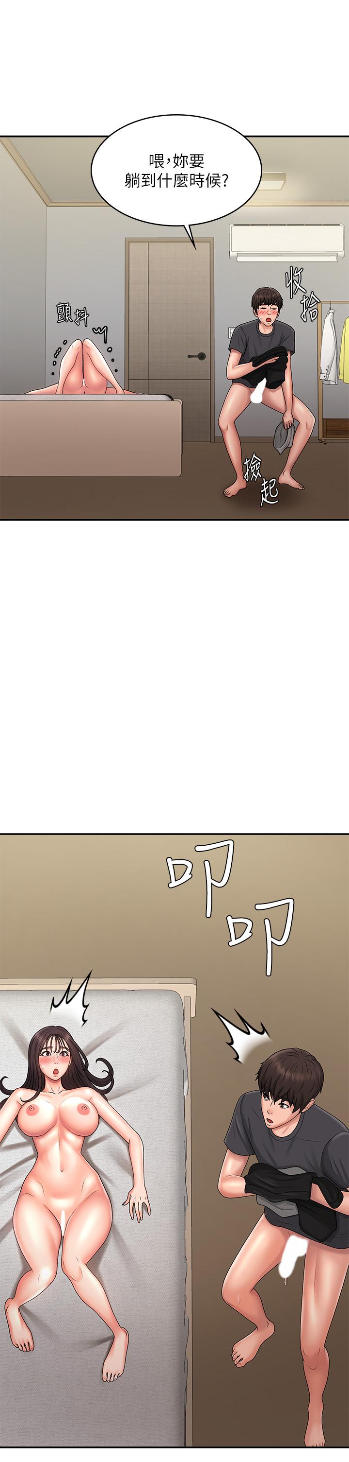 37P - 青春期小阿姨