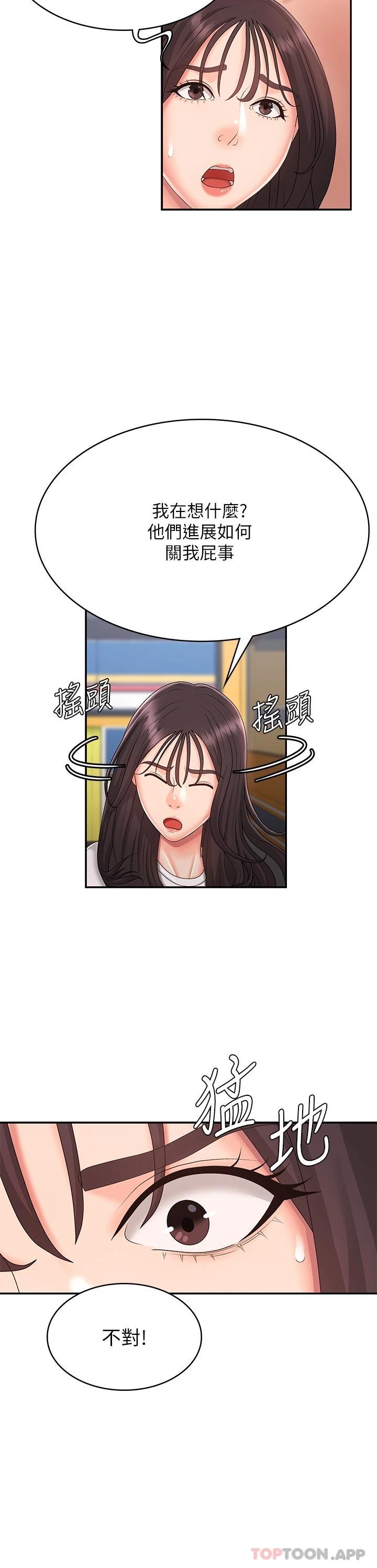 34P - 青春期小阿姨