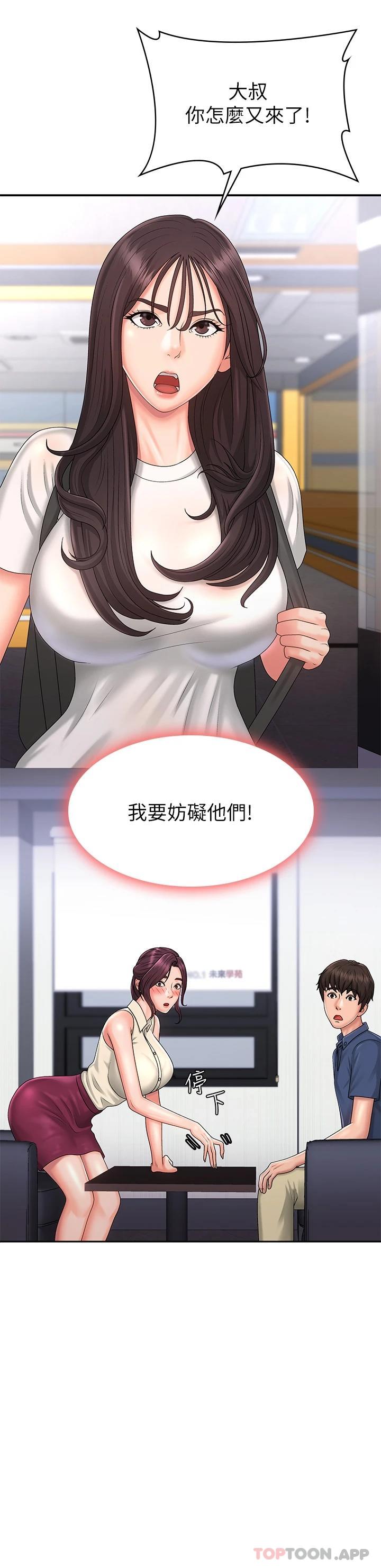 37P - 青春期小阿姨