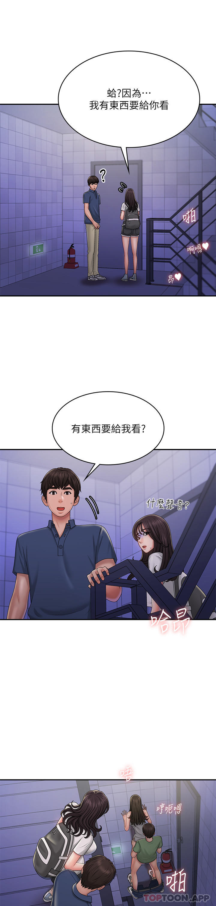 24P - 青春期小阿姨