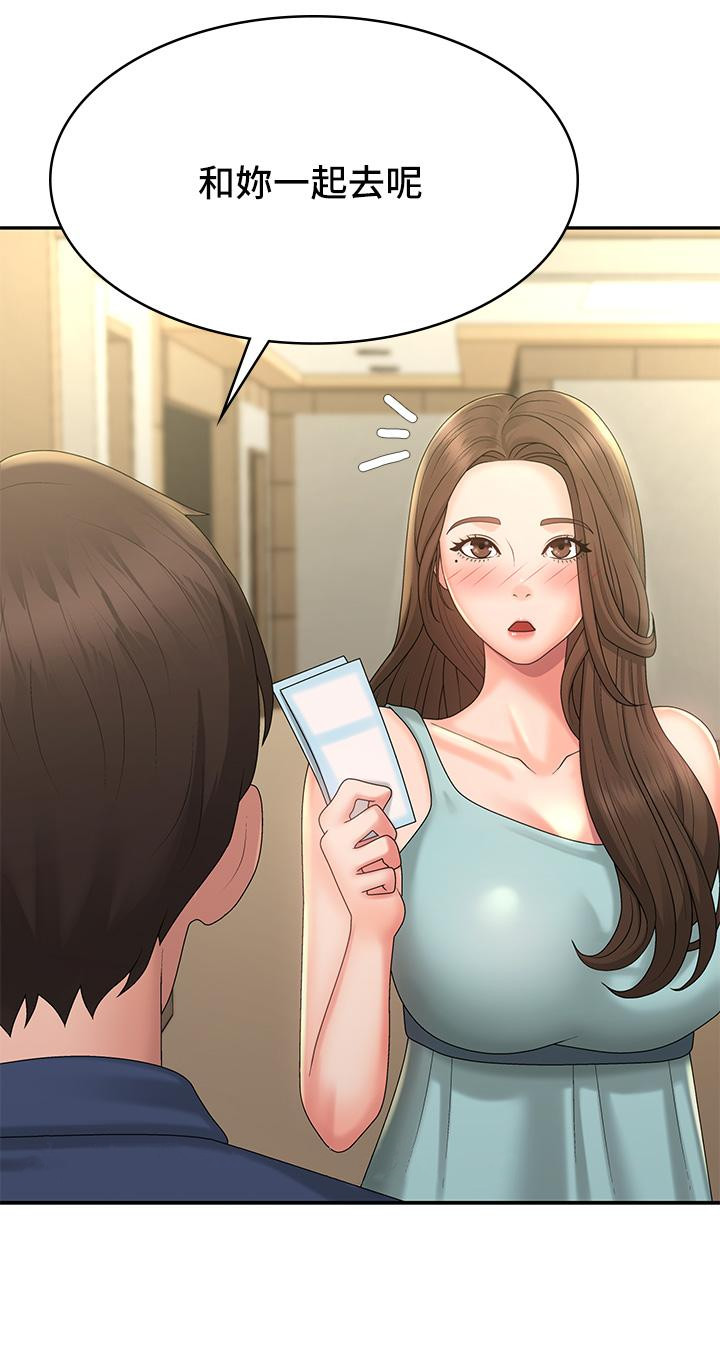37P - 青春期小阿姨