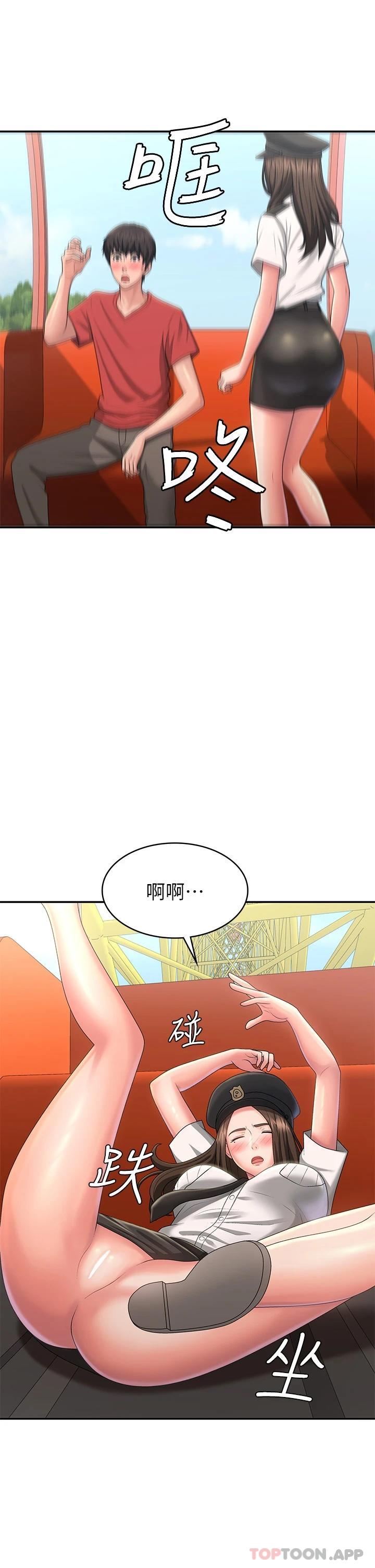 26P - 青春期小阿姨