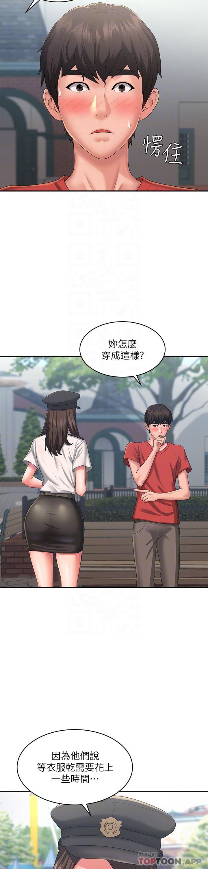 6P - 青春期小阿姨