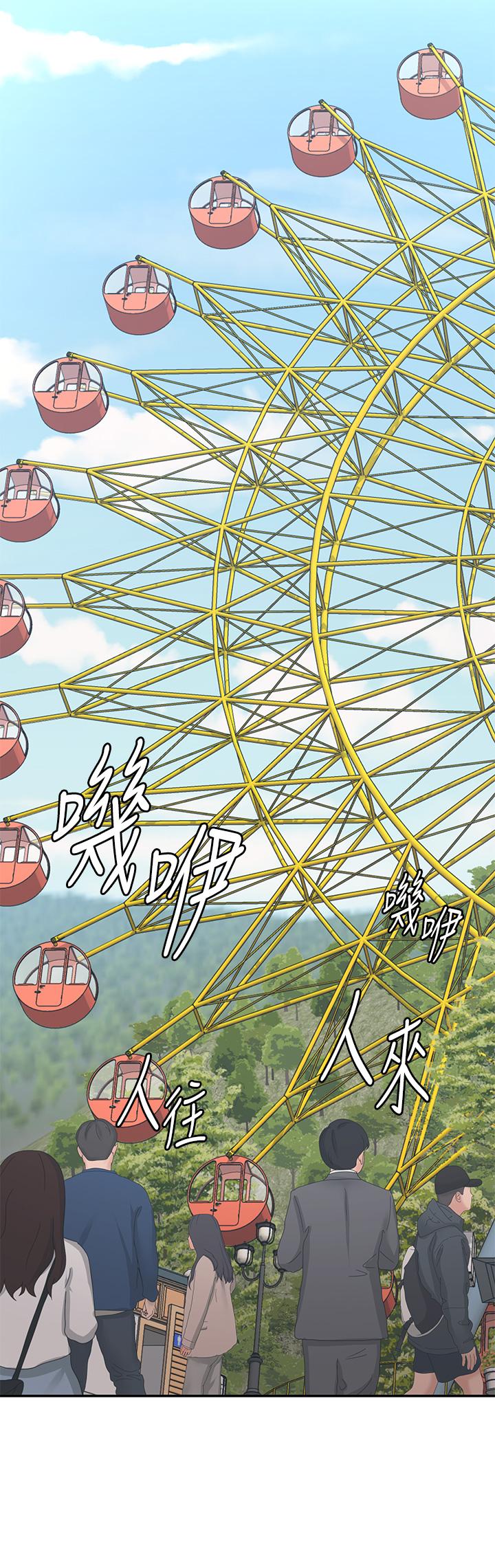 3P - 青春期小阿姨
