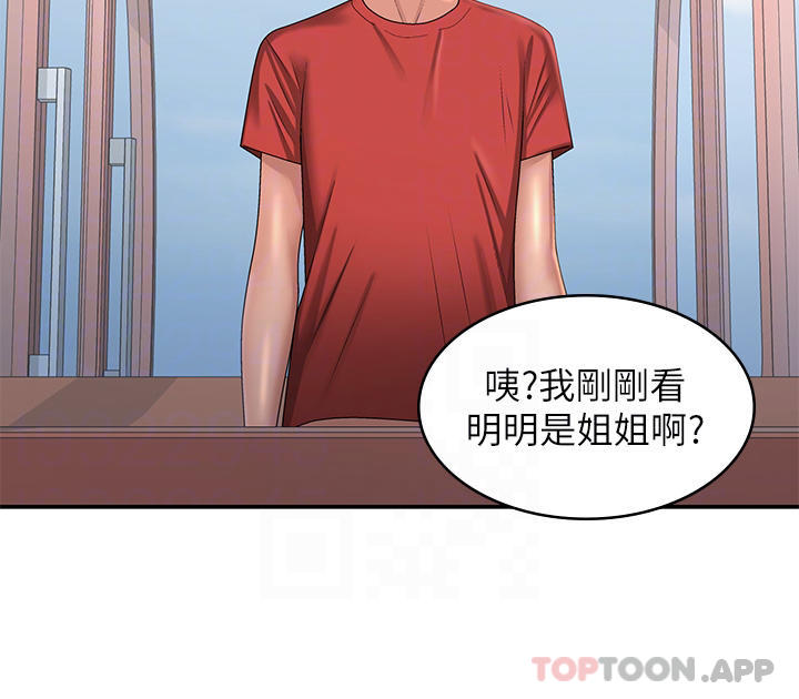 22P - 青春期小阿姨