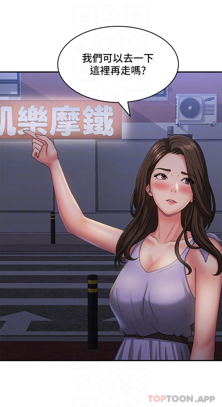 30P - 青春期小阿姨