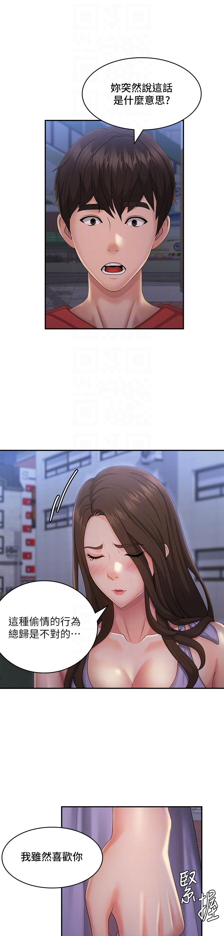 10P - 青春期小阿姨