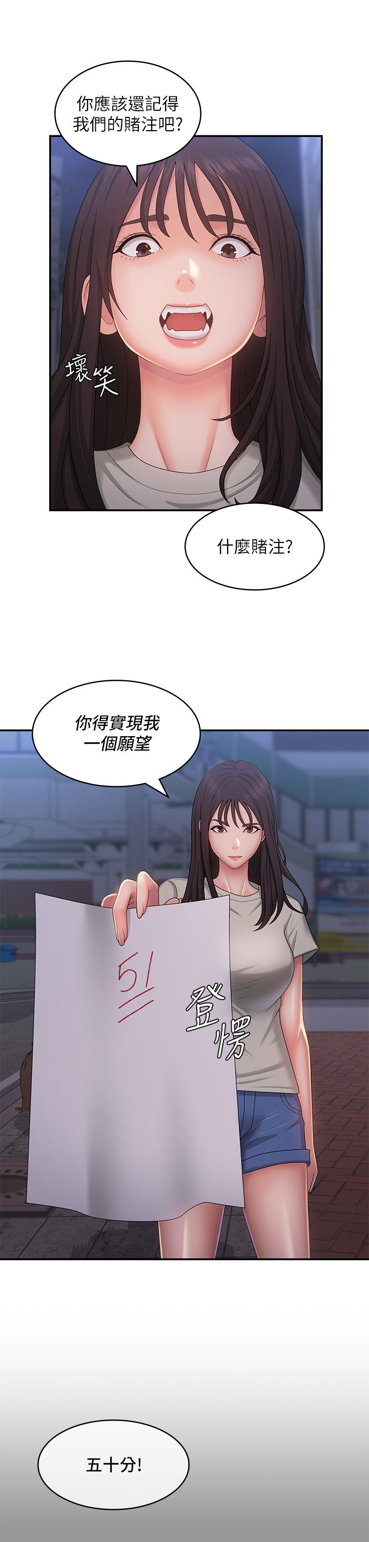 19P - 青春期小阿姨