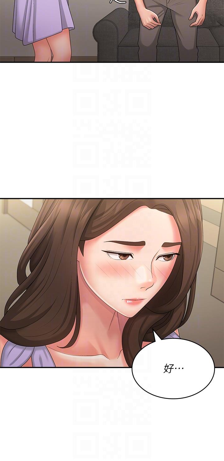 30P - 青春期小阿姨
