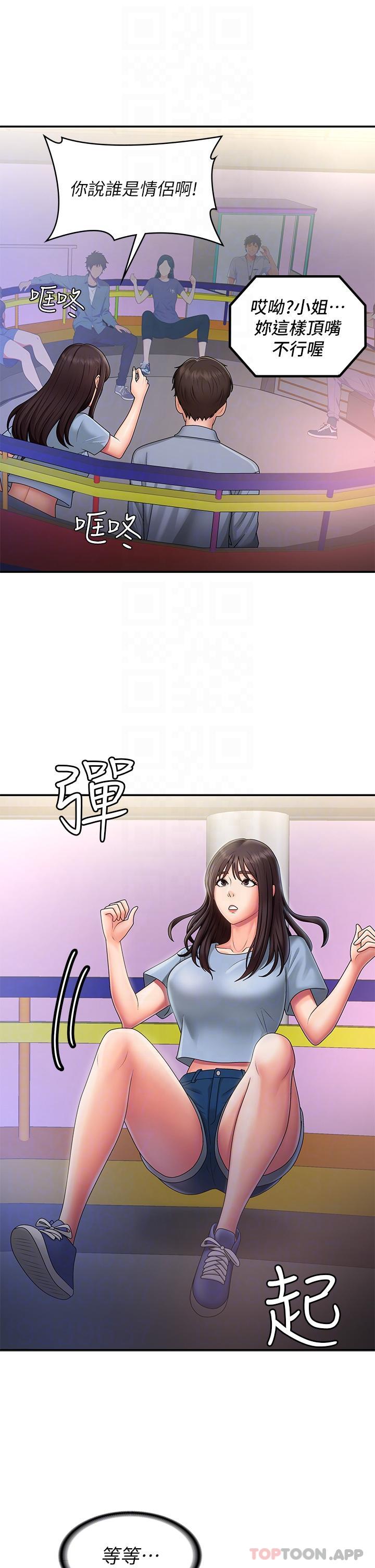 24P - 青春期小阿姨