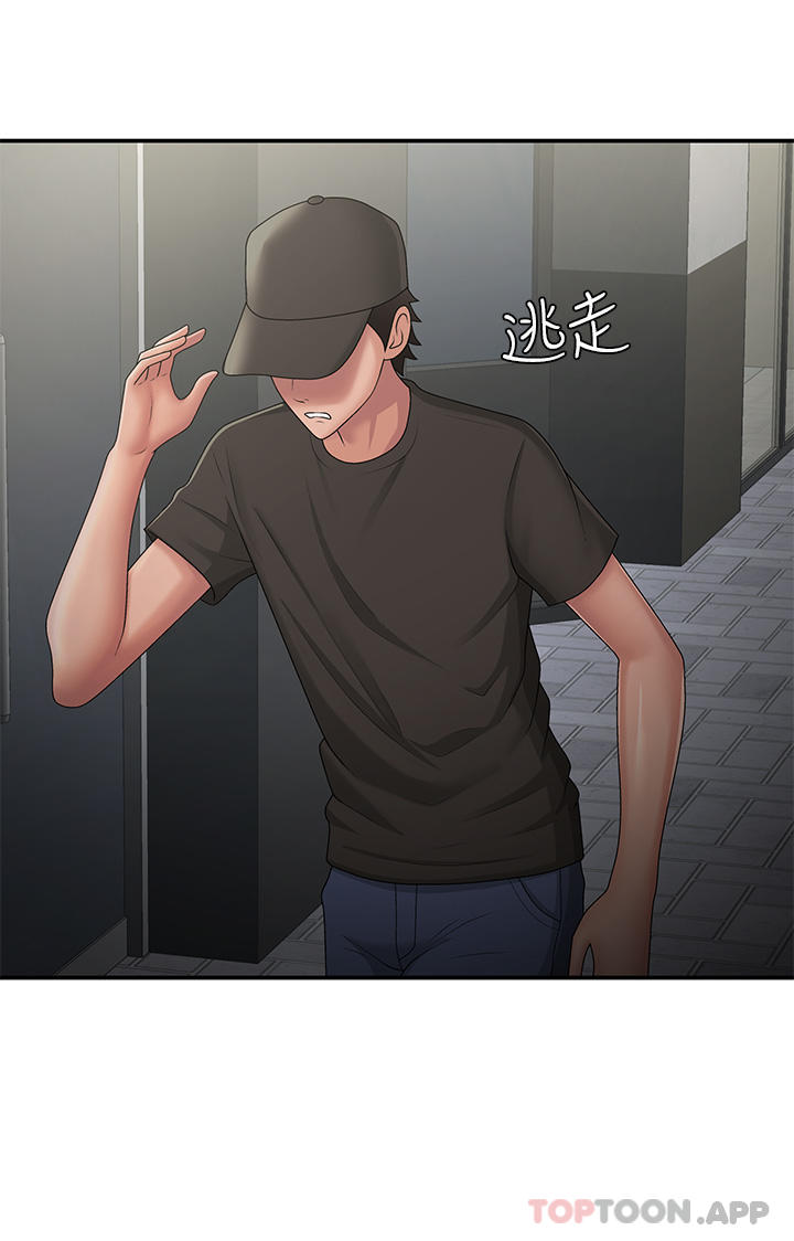 7P - 青春期小阿姨