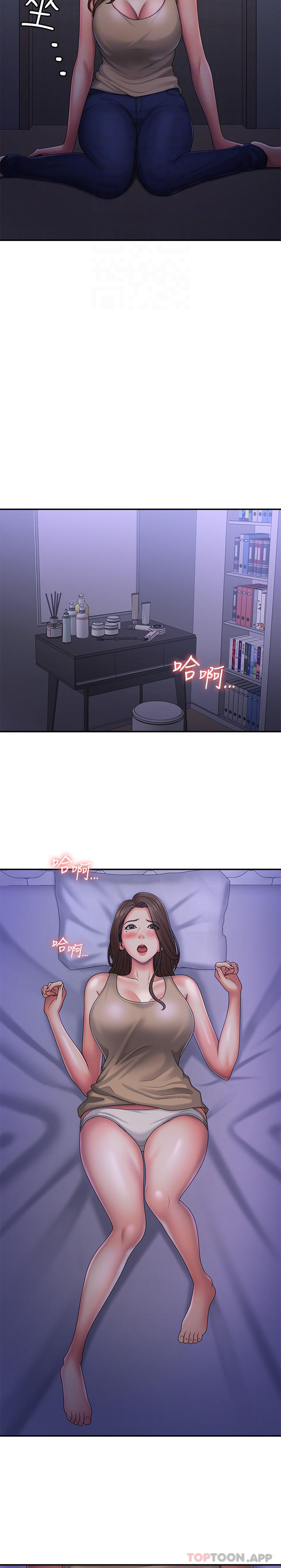 27P - 青春期小阿姨