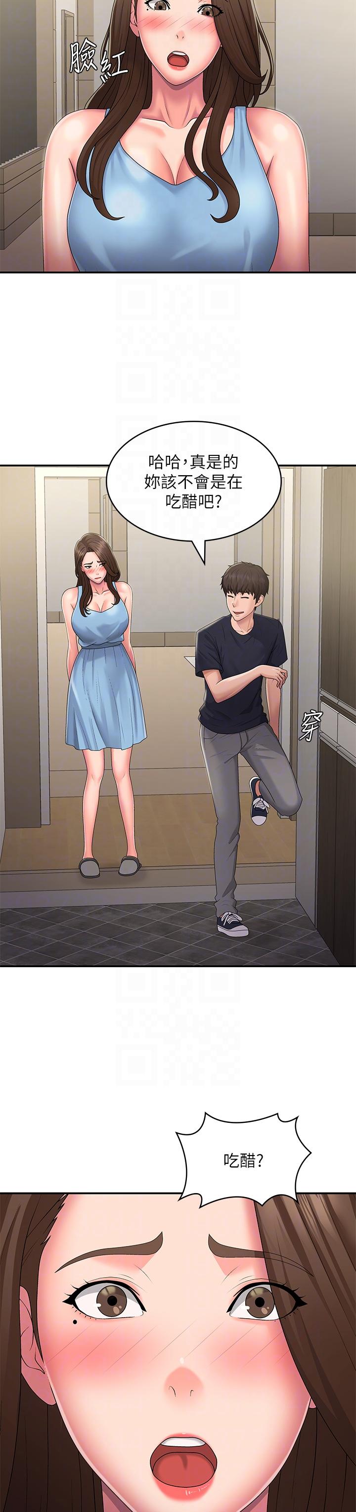 18P - 青春期小阿姨