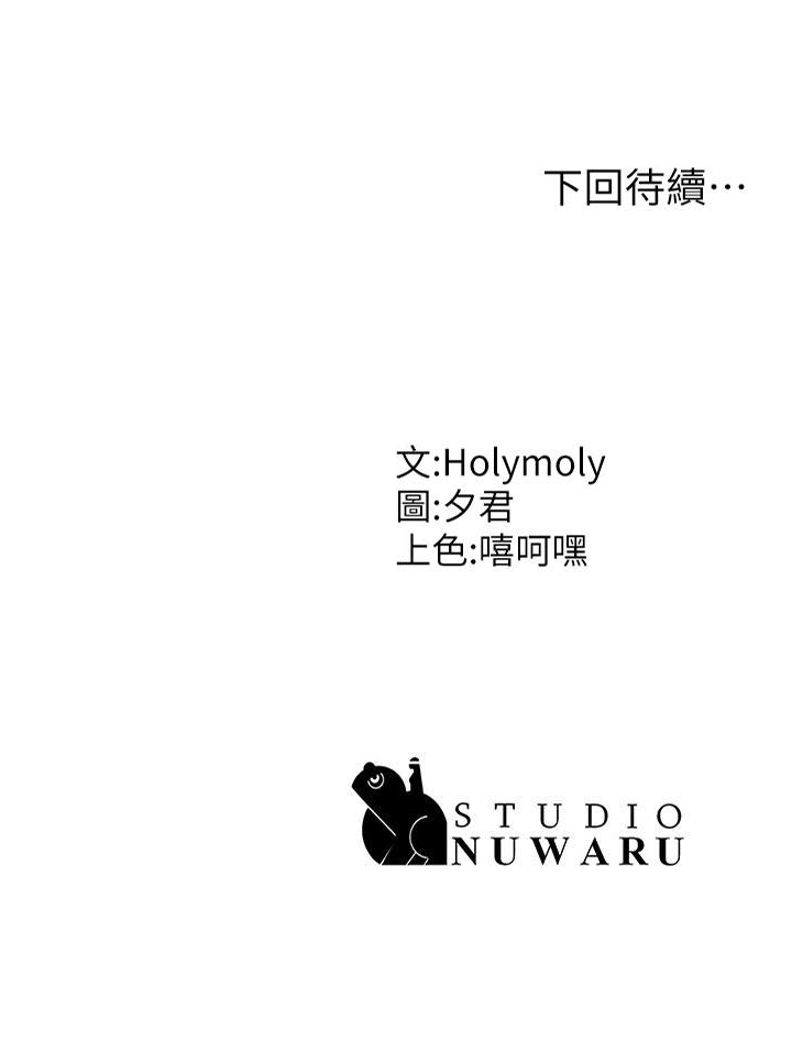 31P - 青春期小阿姨