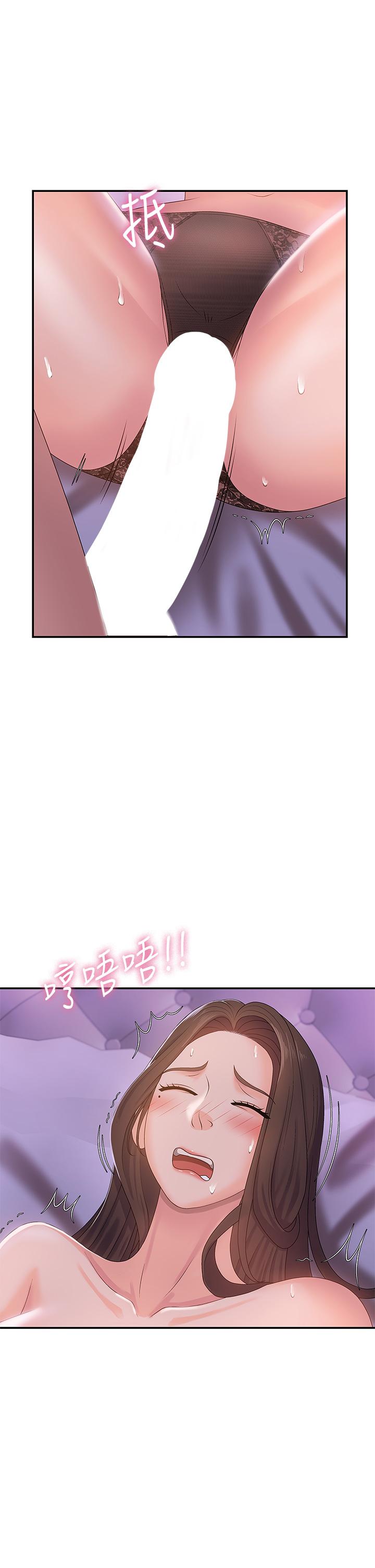 17P - 青春期小阿姨