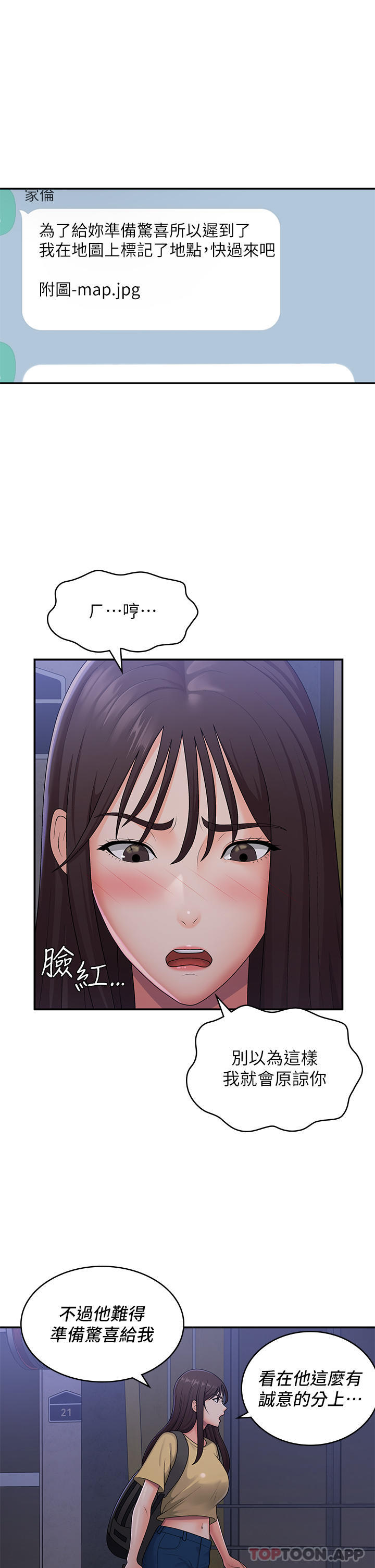 24P - 青春期小阿姨