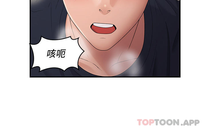 12P - 青春期小阿姨