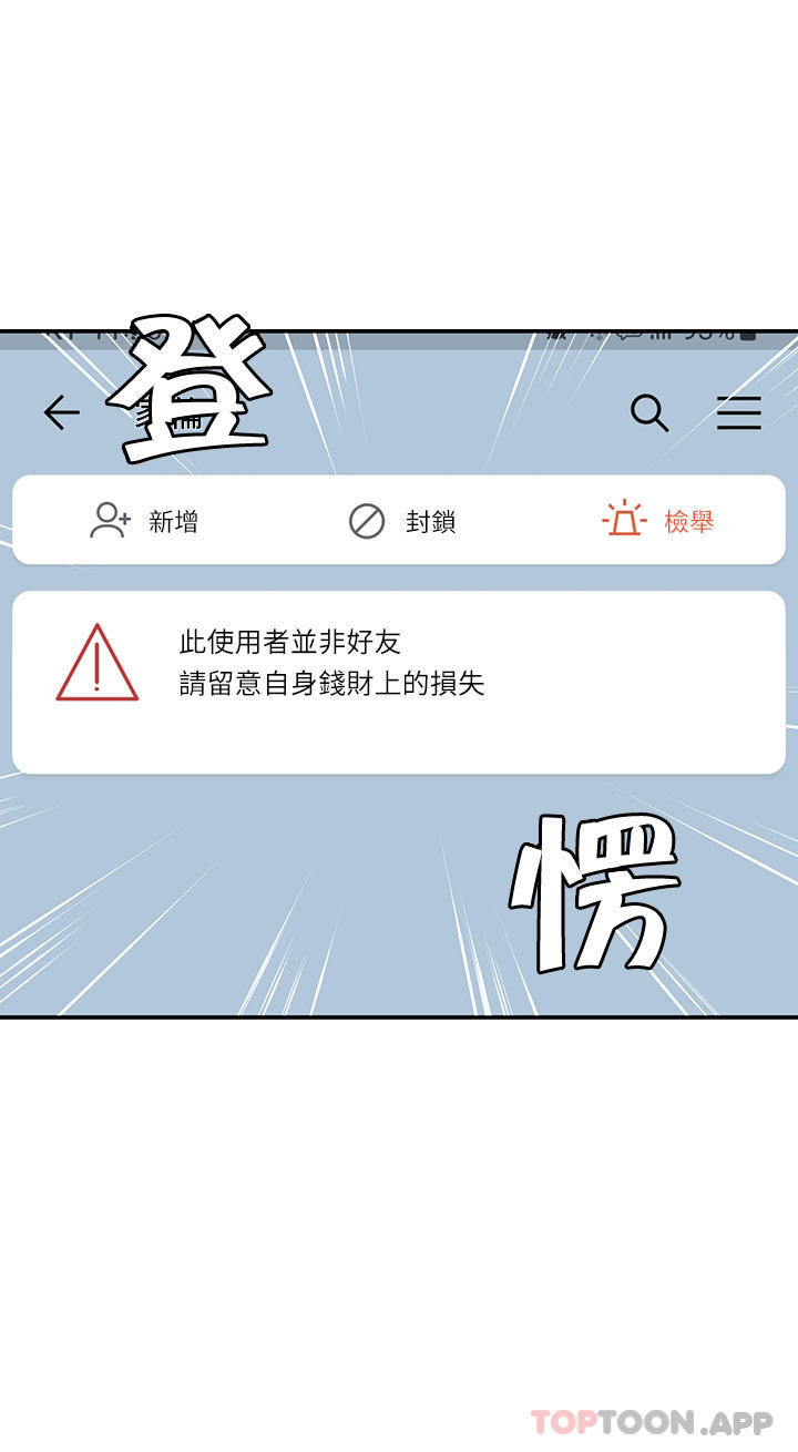 3P - 青春期小阿姨