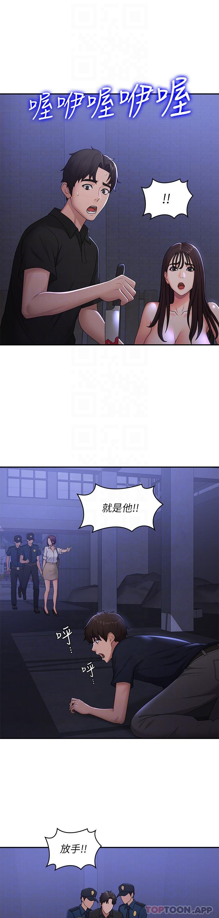 31P - 青春期小阿姨