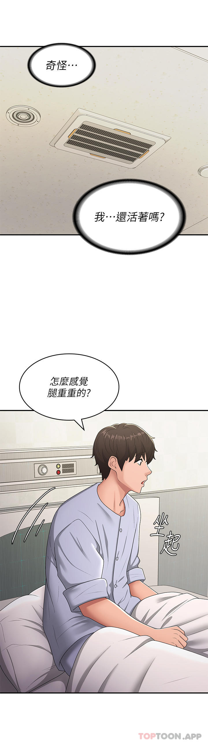 34P - 青春期小阿姨