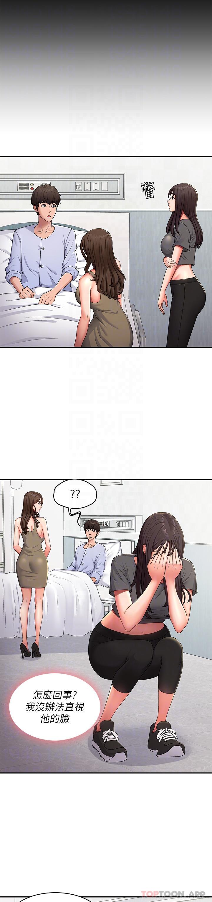 24P - 青春期小阿姨