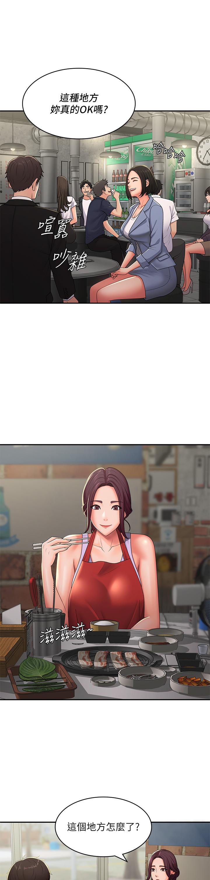 12P - 青春期小阿姨