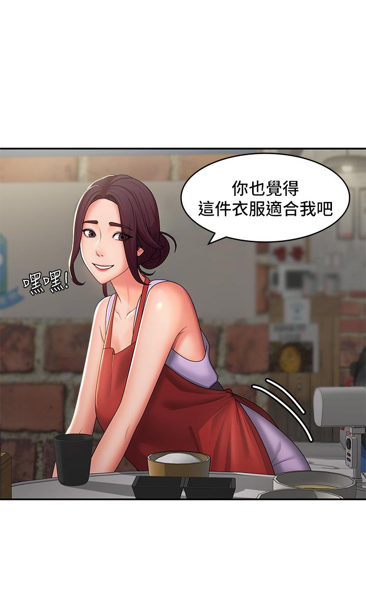 14P - 青春期小阿姨