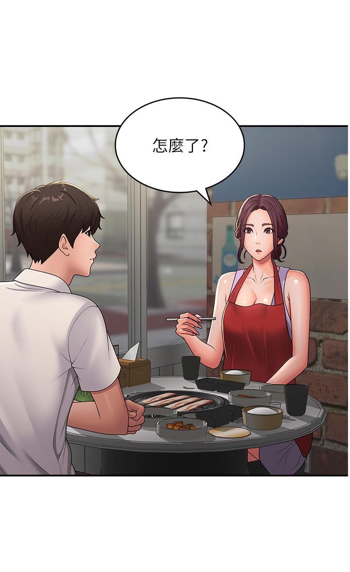 18P - 青春期小阿姨