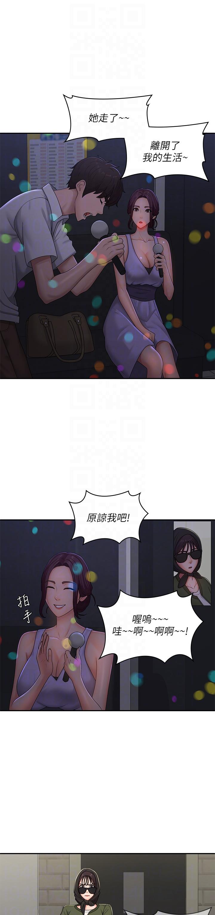 25P - 青春期小阿姨