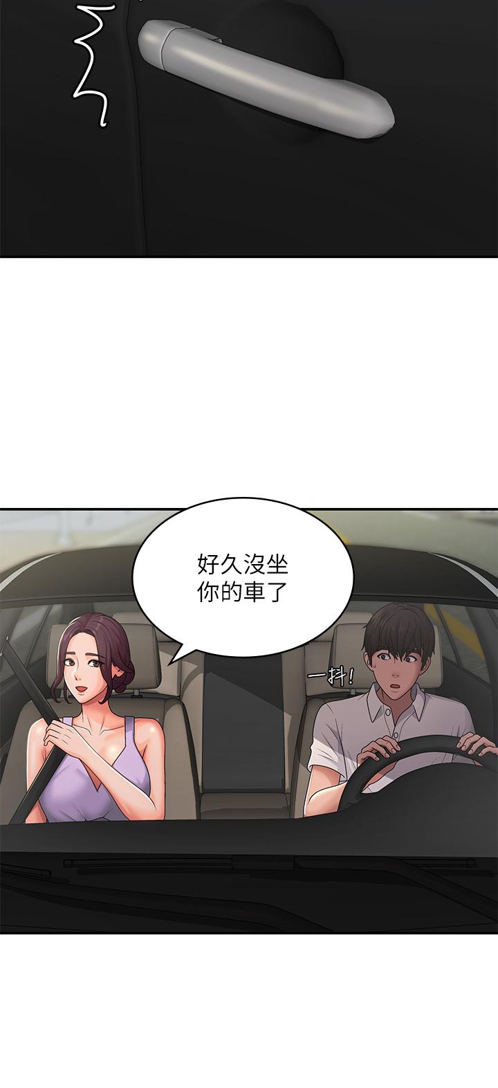 7P - 青春期小阿姨