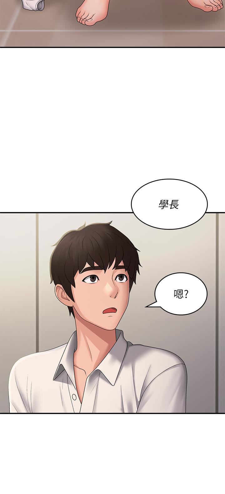 31P - 青春期小阿姨