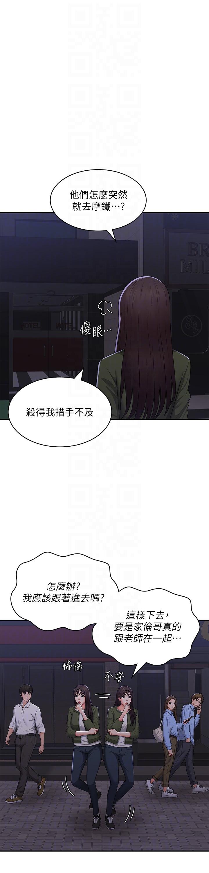 10P - 青春期小阿姨