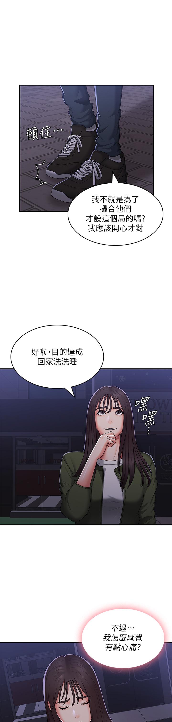11P - 青春期小阿姨