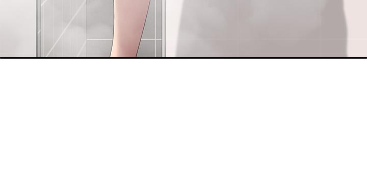 13P - 青春期小阿姨