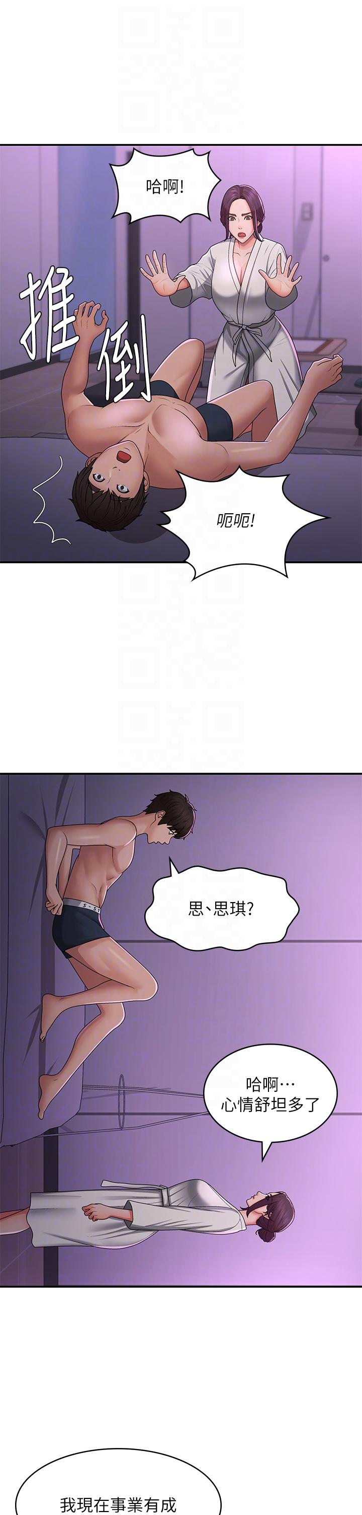 26P - 青春期小阿姨