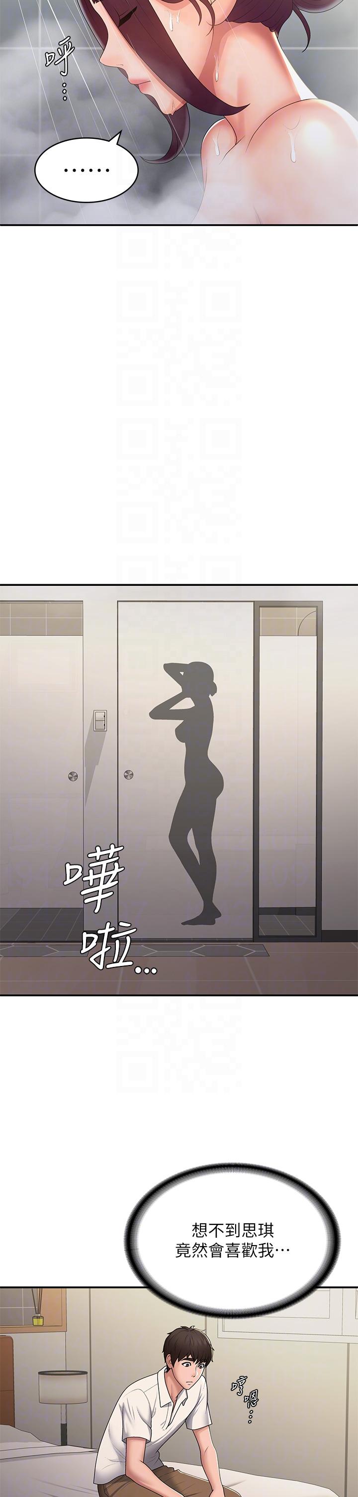 6P - 青春期小阿姨