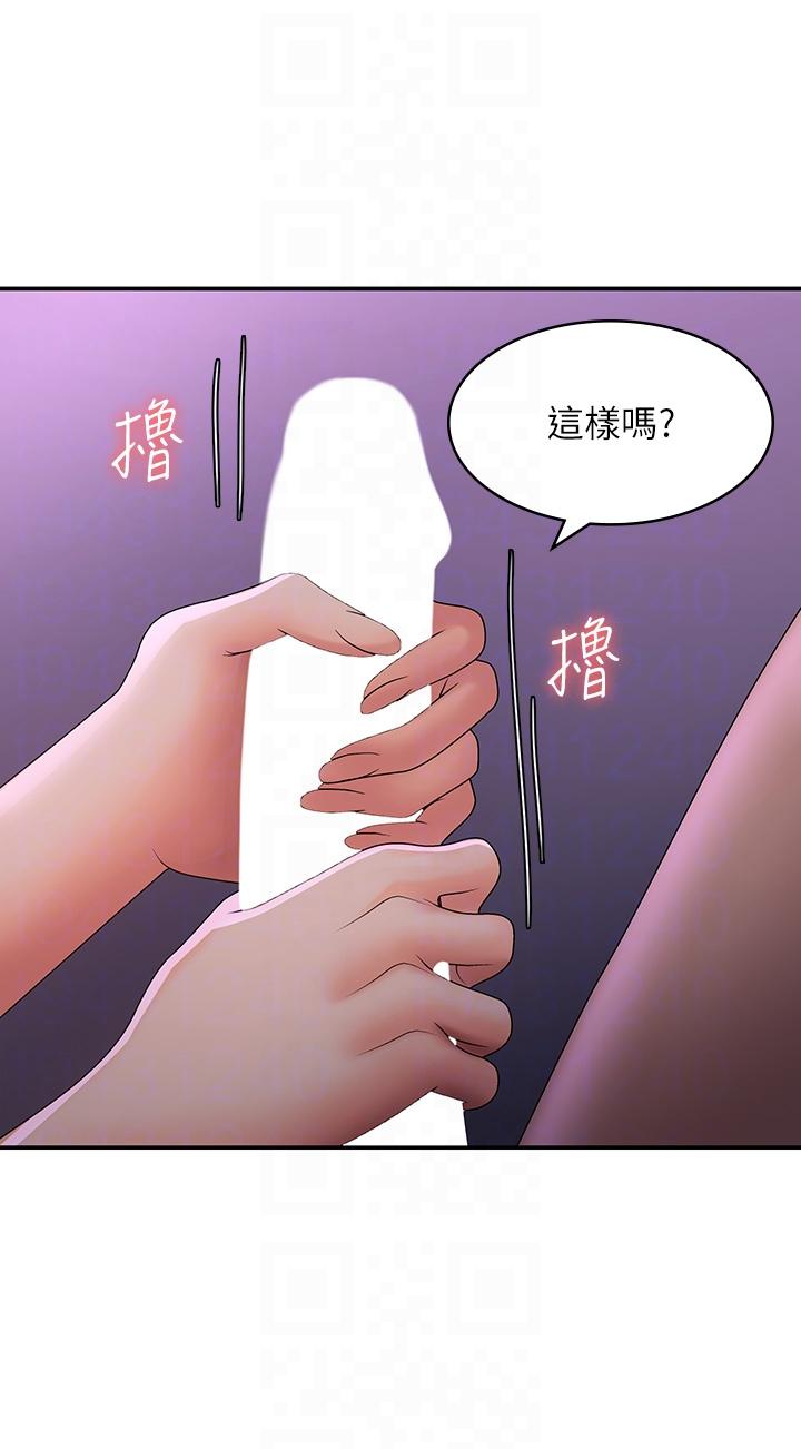 24P - 青春期小阿姨