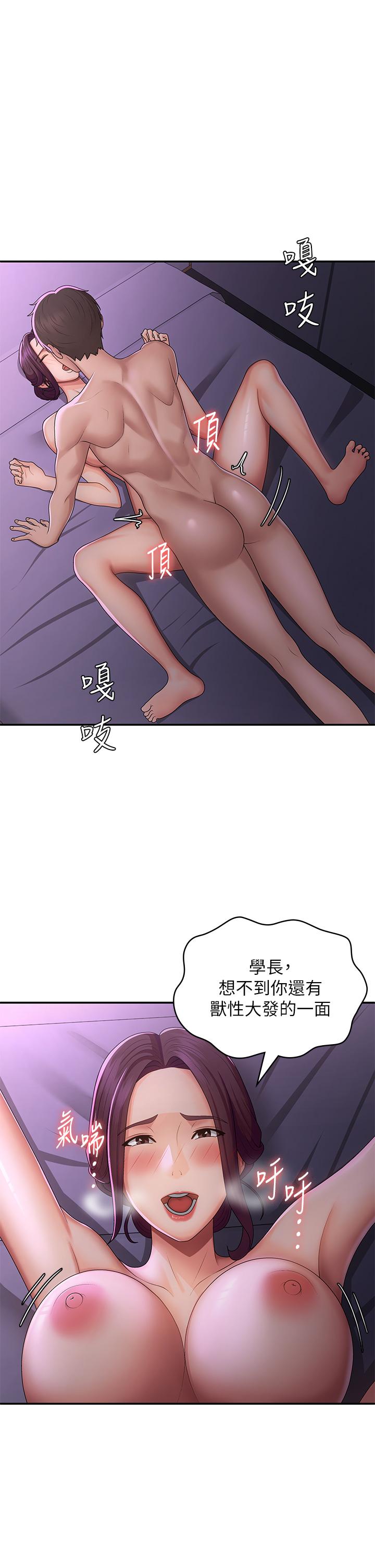 12P - 青春期小阿姨