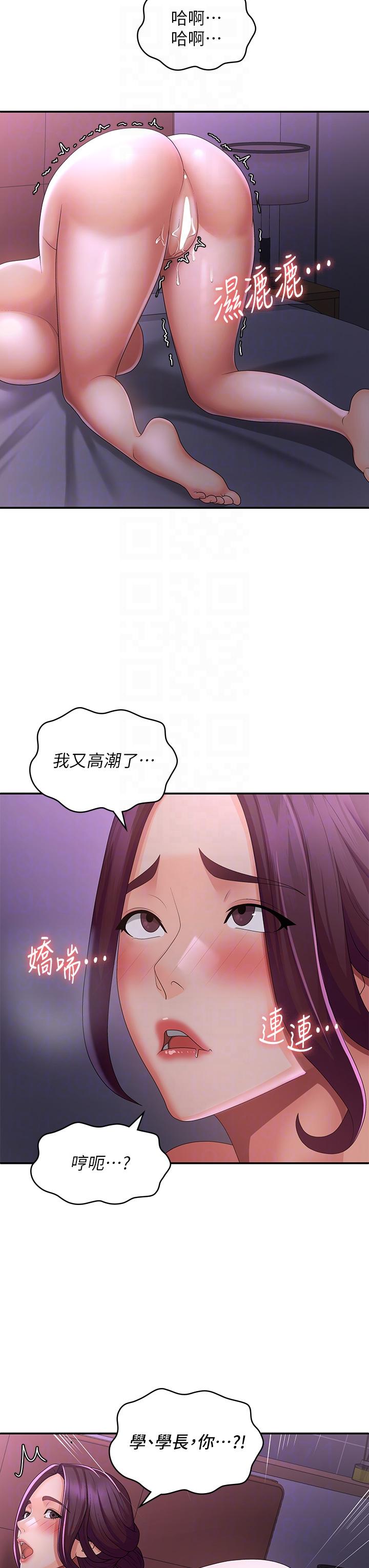 30P - 青春期小阿姨