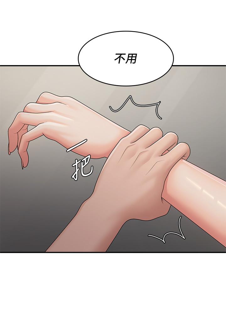 25P - 青春期小阿姨