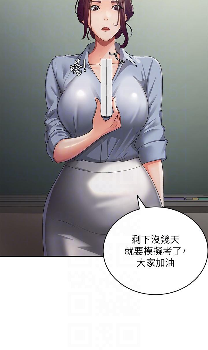 6P - 青春期小阿姨
