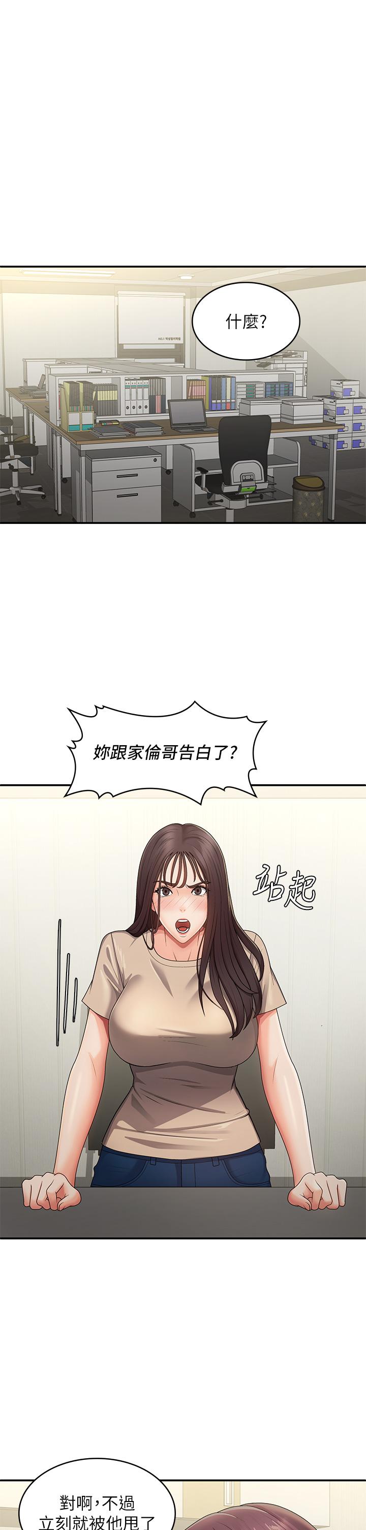 17P - 青春期小阿姨