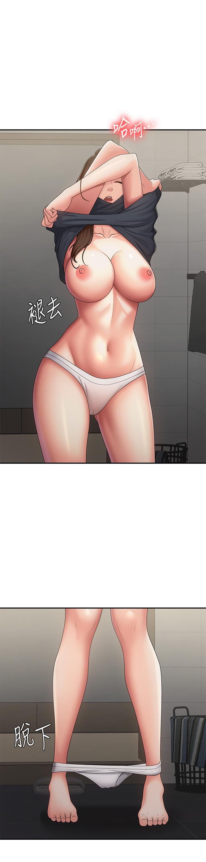 1P - 青春期小阿姨
