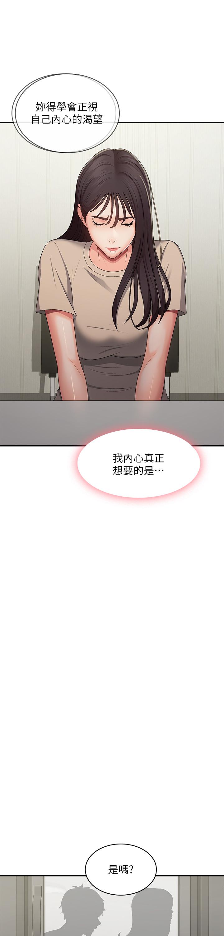 25P - 青春期小阿姨
