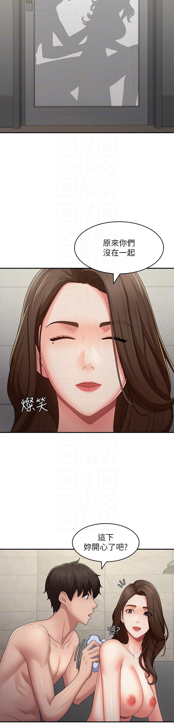 26P - 青春期小阿姨